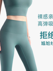 กางเกงโยคะทรงเข้ารูปเอวสูง ระบายอากาศได้ดี ดูดซับเหงื่อ กางเกงขาสั้นออกกำลังกาย กระชับสัดส่วน กางเกงขายาวสำหรับวิ่ง