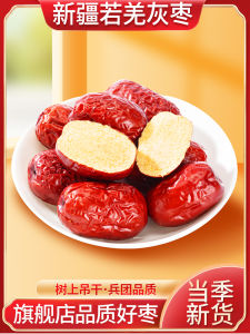 New 2025 Xinjiang Grey Date Fruits Large Fruit Karakul Bag Special Soup Making Fresh Date from China Food Snacks Dried Fruits