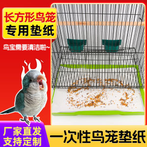 Thickened Rectangular Bird Cage Pad Paper Disposable Shit Tray Bird Stand Frame Tray Pad Bird Feeding Cloth Pad Cleaning