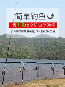 Bộ Phụ Kiện Câu Cá Tự Động Siêu Cứng Bộ Câu Cá Xa Baitcasting Rod Jiangnan Fisherman Thương Hiệu Mới Trên Thị Trường