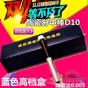 Non-magnetic T-shaped Newall Fēipíměi Dividing Bar for Knife Alignment And Edge Finder Ceramic Semi-titanium Customizable