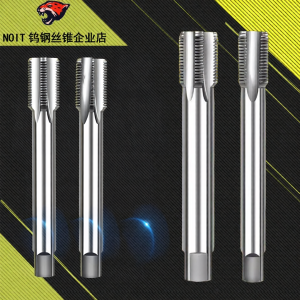 Pipe Thread Extended Tap