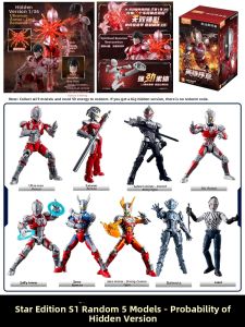 BLOKEES | Ultraman Action Figure Collection Blind Box Model