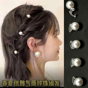 Spring and Summer Elegant Graceful Braided Hair Ornament Pearl Beanie Clip Hair Clip Small Joyner Same Style Headwear Japanese and Korean Little Clip