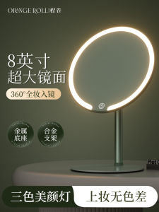 Metal Base LED Makeup Mirror Desktop Portable Student Dormitory Home Office Beauty Care Tool Glass Mirror Illuminated