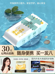 Portable Mini Baby Wipes Pack Children Wet Wipes Travel Size Ideal for Back-To-School Season Special Cleaning Supplies