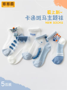 Ultra-Thin Breathable Ice-Silk Childrens Socks for Boys Summer Crystal-Like Soft Cotton Nylon Elastic Fiber Cartoon Short Socks
