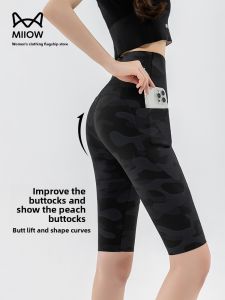 Miiow | High-Waist Yoga Shorts Womens Summer Outdoor Cycling Sports Shorts Butt-Lifting Yoga Pocket Design Fitness Running Shorts