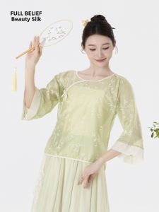 FULLBELIEF | Trang Phục Biểu Diễn Múa Cổ Điển