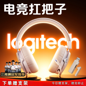 Wireless Gaming Headset Overhead Type for FPS Computer Mobile Games Esports Special Earphones with Noise Reduction Function