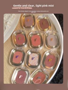 Gentle Pink Brown Rose Monochrome Eye Shadow Plate Matte Low Saturation Base Nude Gray Pink Pure Desire Style Niche Style Brand