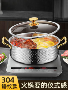 Home Use 304 Stainless Steel Thickened Soup Pot Yunnan Puer Tea Flavor Dual Use Hot Pot Commercially Used Dumpling Maker