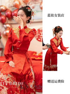 Red Wedding Hanfu Suit New Chinese Style Ma Face Skirt Engagement Dress Autumn Winter New Arrival Bride Gown Drinking Ceremony Set