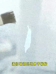 JeDa เทปซ่อมมุ้งลวด เทปกาวซ่อมมุ้งลวด สปอตสินค้า ติดแน่นใช้ง่าย ทนทาน Screen repair stickers