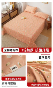 Thickened Pure Cotton Summer Series Bed Sheet Single Piece Old Rugged Linen Dormitory Single Quilt Cover Student Residence