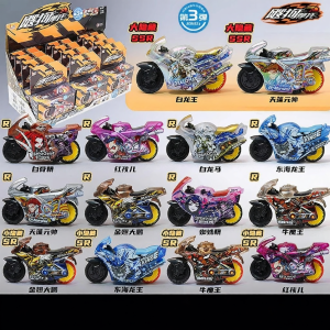 PALONG | Assembled Track Childrens Toy For Boys