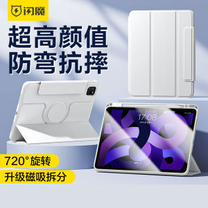 SmartDevil เคส720หมุนได้ ° Case iPad สำหรับ iPad Pro iPad Air 6 Air 5 Air 4 Air 3พับได้ป้องกันด้วย Casing Tablet ที่ใส่ดินสอ