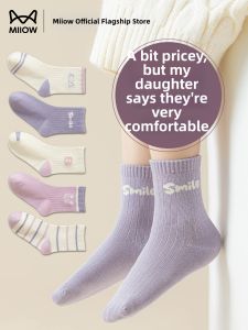 MiiOW | Spring and Autumn A-Class Cotton Childrens Socks