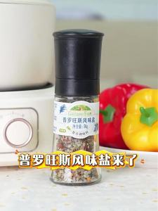 Grandpas Farm | Steak Seasoning Salt