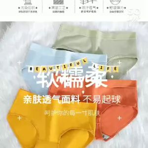 (แพ็ค5ตัว) กางเกงในผู้หญิง A37 กางเกงในแฟชั่น สีพาสเทล ใส่สบาย พร้อมส่ง