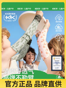 KK Tree Childrens Ice Sleeve Lightweight Breathable UV Protection Sleeve Covers Cool Sensation Summer Mens Lightweight