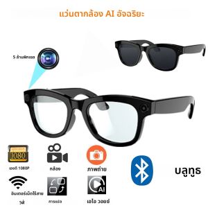 M01 สมาร์ท AI แว่นตา HD 1080P กล้องแว่นตากันแดดโพลาไรซ์มินิกล้องบันทึกวิดีโอความปลอดภัยกีฬา DVR กล้องวิดีโอเฝ้าระวัง