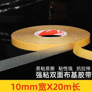 Sofa Mat Mat Non Slip Holder Strong and High Viscosity Transparent Seamless Bed Sheets Tablecloth Anti-Stable Running Double-Sided Adhesive