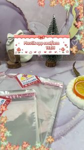 Plastik Opp Roti Kerupuk (SEAL/LEM) 15x15 cm isi 100 / Kantong Plastik Opp Kerupuk Seal 15x15cm / Plastik Opp Krupuk dengan Perekat 15x15 cm