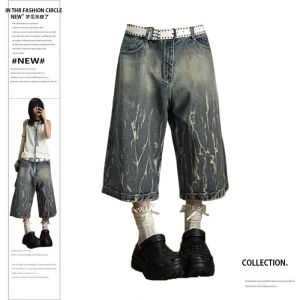 กางเกงยีนส์ขาสามส่วนลายแตกฟ้าผ่าวินเทจสไตล์อเมริกันไซส์ใหญ่กางเกงยาวระดับเข่าขากว้างเอวสูงทรงหลวมมีดีไซน์นิยมในคนกลุ่มหนึ่งสำหรับผู้หญิง