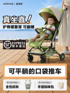 Aibeiong Love Bear Cloud Pocket Stroller Folding Travel Lightweight Baby Walker Oxford Cloth Basket Aluminum Alloy Frame Pushcar