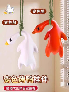 Color Changing Barbecue Duck Pendant Toy Small Doll Meets Ultraviolet Light Geese Pork Roast Meat Backpack Keychain Bag Accessory