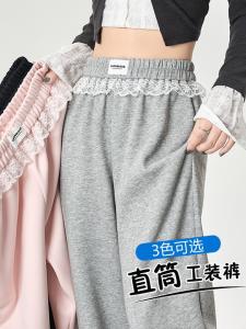 Ballet Style Lazy Sweatpants Elastic Drawstring Lace Trim High Waist Long Pants Cotton 100% Thin Summer Casual Trousers