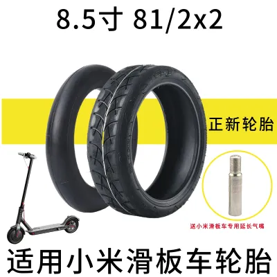 Puncture-Resistant Solid Tyre 8 1/2X2