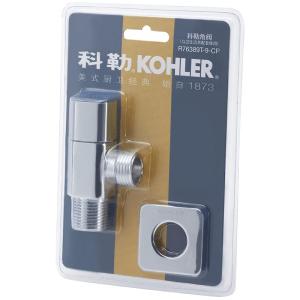 Kohler | Cold and Hot Water Control Valve Triangular Valve