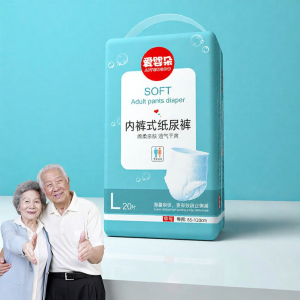 AIYENGDO | Adult Diapers Elderly Men Women Use Thick