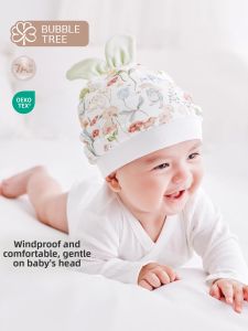BUBBLE TREE | Protective Baby Hat