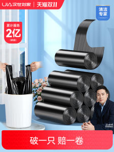 Handheld Drawstring Trash Bags Thickened Large Office Black Vest Plastic Bags Household Cleaning Tools Kitchen Garbage Bags