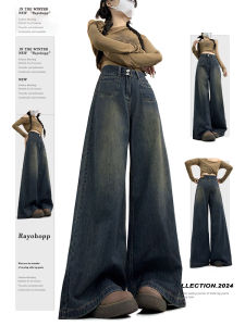 QIANCHANGNAAI | Retro Wide Leg High Waist Loose Straight Slim Fit Jeans