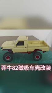 Bộ Nâng Cao Vỏ Từ Tính Phụ Kiện Độ Chế Xe RC Dòng MN82 Phụ Tùng Kim Loại Dành Cho Xe Và Đồ Chơi Điều Khiển Từ Xa Từ 14 Tuổi Trở Lên