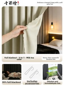 Qianbaihui | Full Blackout Heat Insulation Window Cover