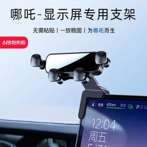 Nazha Car Mount Phone Holder ABS Plastic Clip-On Sticky-Footed Mobile Phone Stand for Nazha L S Aya V U X GT Vehicles