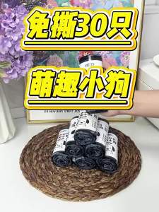 HANSHILIUJIA | Easy-tear Drawstring Garbage Bags Thick For Kitchen And Bathroom