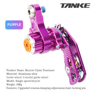 TANKE MTB Chain Tensioner CNC Pulley Single Speed Tighten Guide Stretcher for DJ/Folding/Mountain Bike High Hardness Anti-Slip