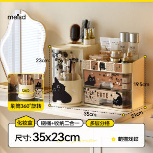 Hộp Đựng Mỹ Phẩm Meisda Hộp Đựng Son Môi Hộp Đựng Dụng Cụ Trang Điểm Hộp Đựng Mỹ Phẩm Dung Tích Lớn Hộp Đựng Mỹ Phẩm Trang Trí Cao Cấp