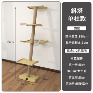 ชั้นวางของตกแต่งบ้านสำหรับแมวแบบสามเหลี่ยมด้านข้างไม้แข็งพร้อมแผ่นดินยุบแบบอเนกประสงค์สำหรับแมวขนาดใหญ่และขนาดกลาง