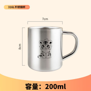Adorable 316 Stainless Steel Cup for Kids Water Cup Home Drinking Student Baby Mouth Cup Kindergarten Special Engraving