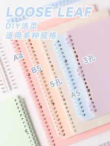 A4 Loose-Leaf Binder Document Binding Ring 30-Hole Plastic Rubber Coil Retaining Ring B5 Notebook Loose Spiral Notebook Cover Plate Removable