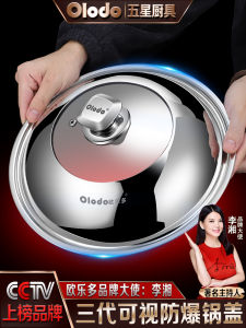 Pot Cover Stainless Steel Stand Frying Pan Pot Cover Extra Large Iron Pot Cover Glass Pot Cover High Temperature Resistant 34cm round 32