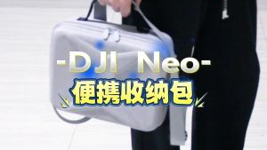 Suitable For DJI NEO Storage Bag All-in-One Portable PU Travel Bag NEO Shoulder Bag Protective Box