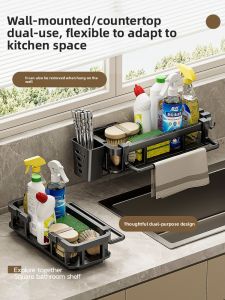 WEIMEIYUAN | No-Drilling Kitchen Storage Rack for Sink Utensils
